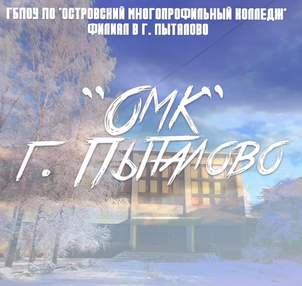 Логотип
